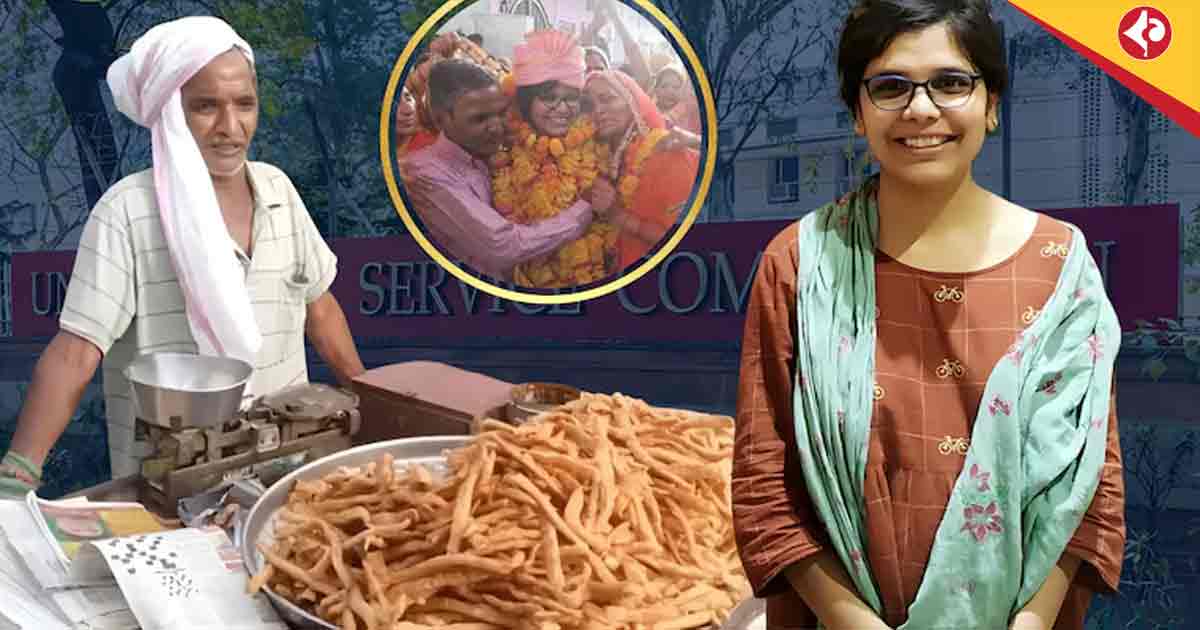Deepesh Kumari, Daughter of a Pakoda Seller