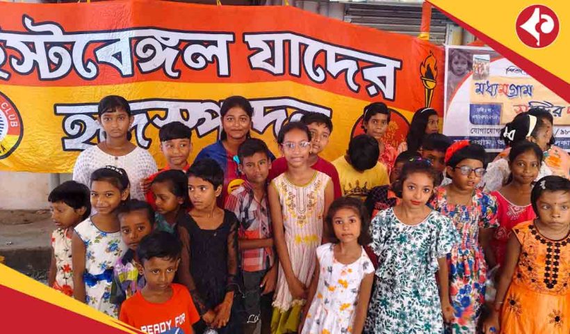 East Bengal Fan spread love on Durga Puja 2025 Panchami through food donation to underprivileged children