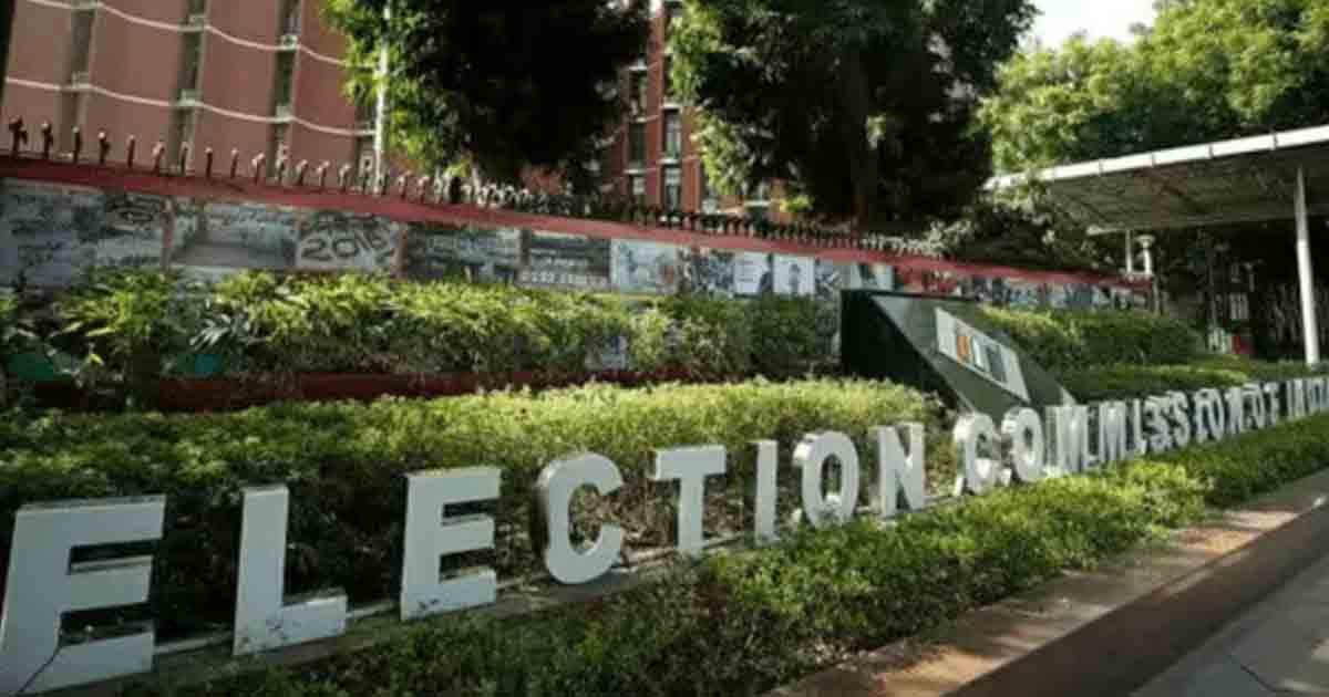 Election Commission