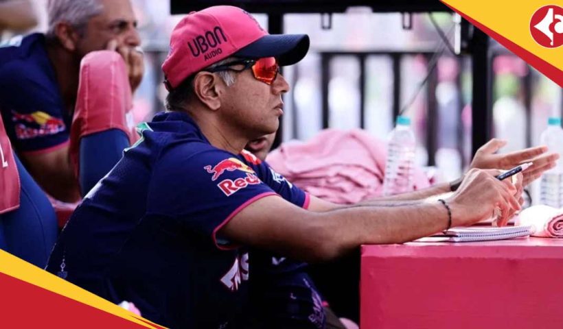 Ex-RCB Star AB De Villiers said Rahul Dravid 'Kicked Out' as Rajasthan Royals Coach