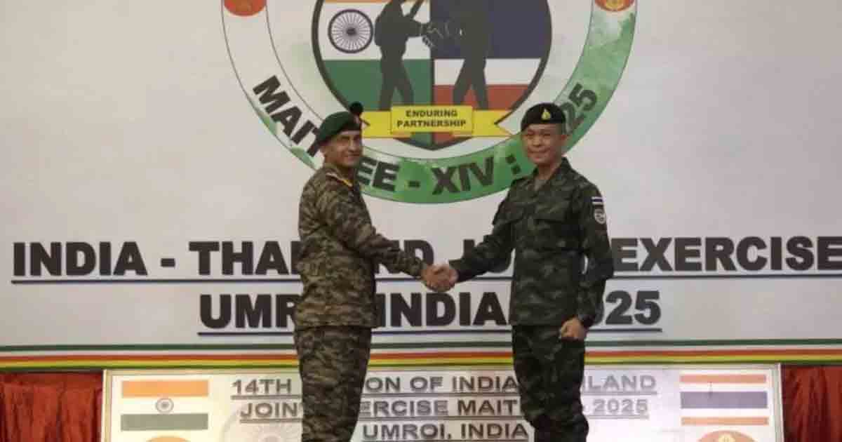 Exercise Maitree