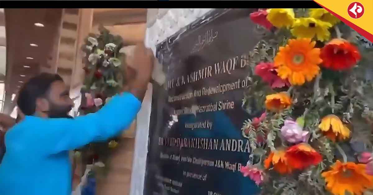 Extremists Vandalize Ashoka Emblem in Srinagar, Sparking National Outrage