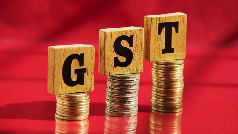 GST exemption life insurance