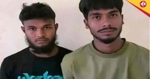 Husband’s Friends Arrested Amid Tensions