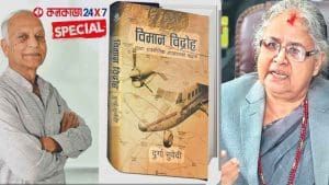 Nepal interim Prime Minister Sushila Karki’s husband hijacked a plane during the pro-democracy movement against the monarchy