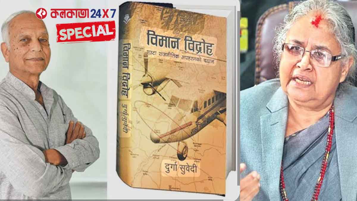 Nepal interim Prime Minister Sushila Karki’s husband hijacked a plane during the pro-democracy movement against the monarchy