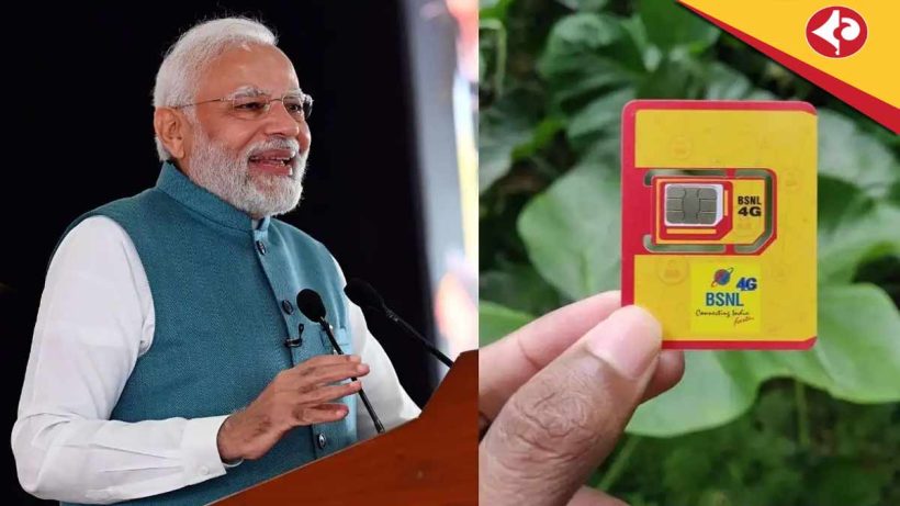 PM Modi Launches BSNL 4G Services Nationwide