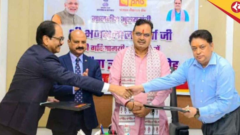 PNB signs MoU with Rajasthan govt for Rs 21,000 crore financial assistance