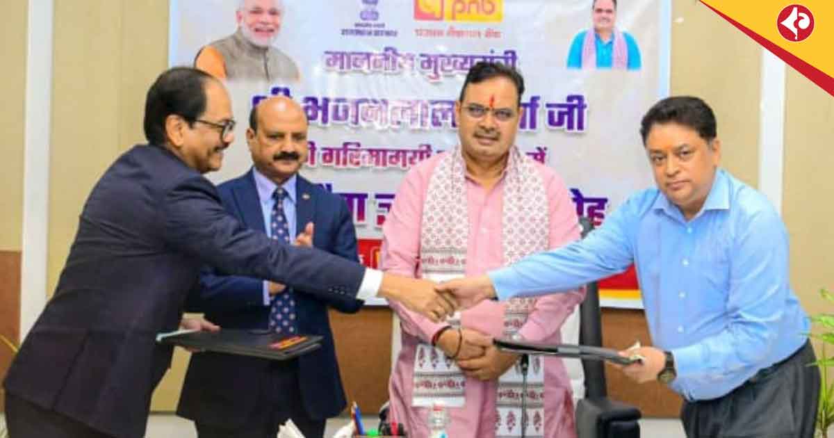 PNB signs MoU with Rajasthan govt for Rs 21,000 crore financial assistance