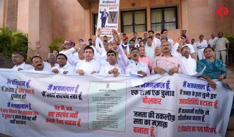 Rajasthan Assembly passes anti-conversion bill with life imprisonment provision