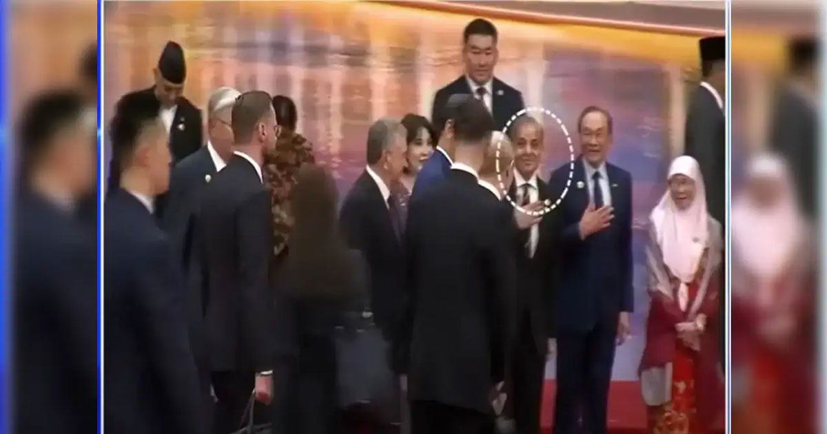 Shehbaz Snubbed by Xi Jinping