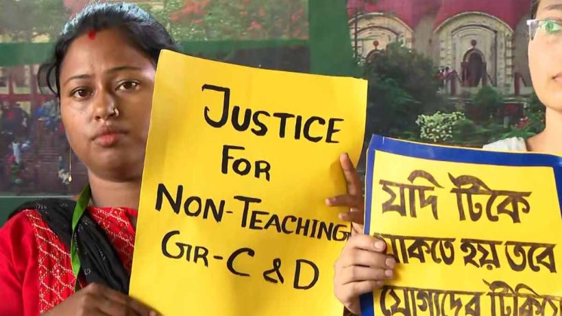 SSC Aspirants Stage Demonstration at Bikash Bhavan During Chaturthi