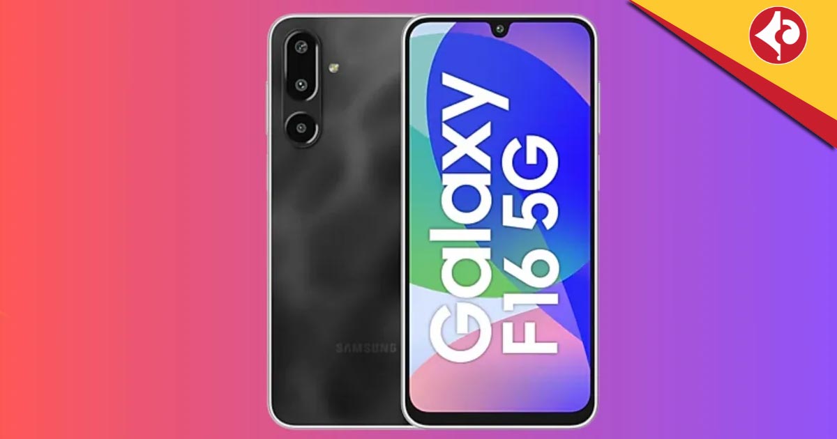 Samsung Galaxy F16 5G