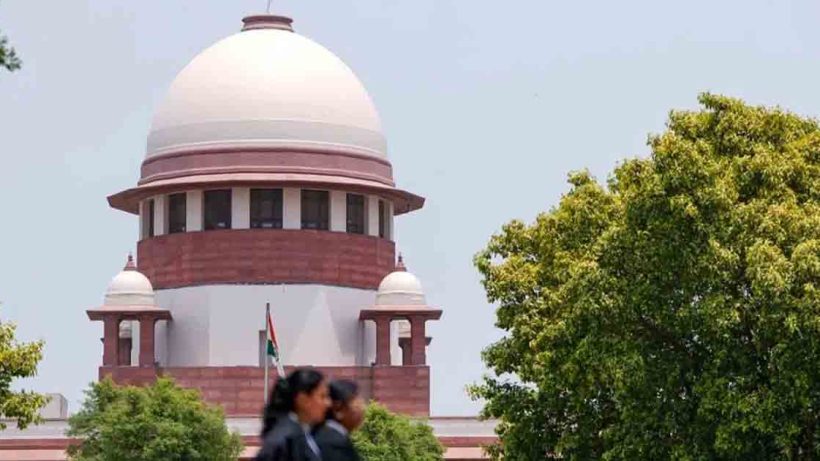 Supreme Court