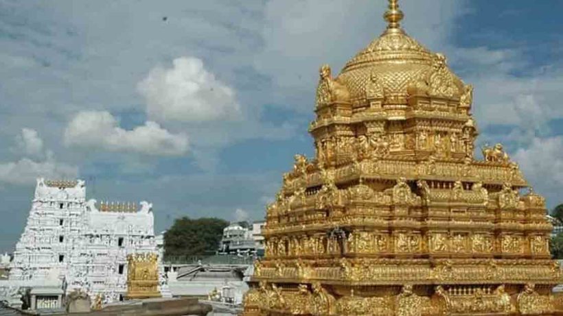 Tirumala Temple