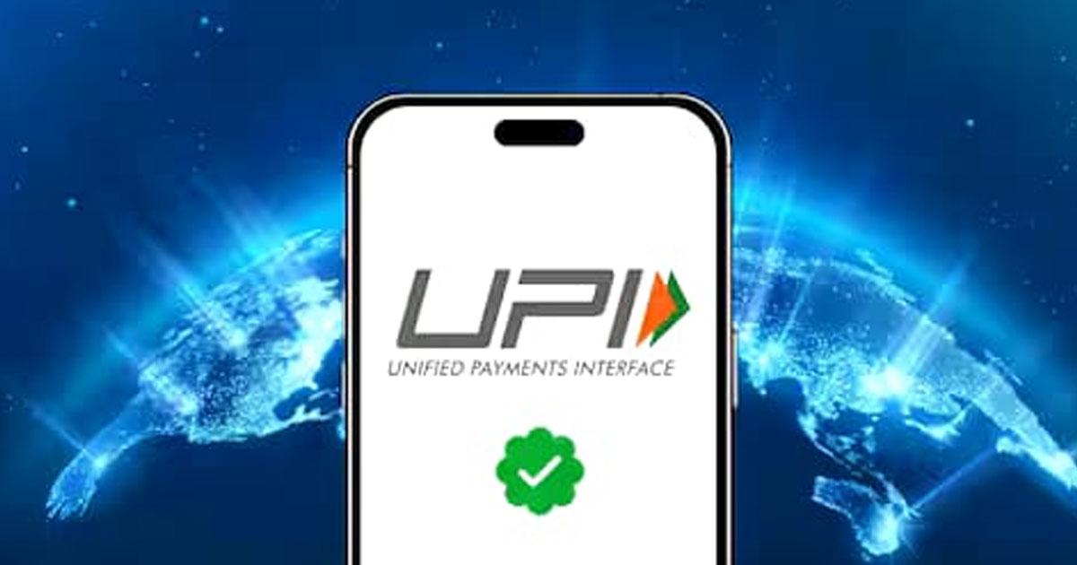 UPI new rule from 1 october