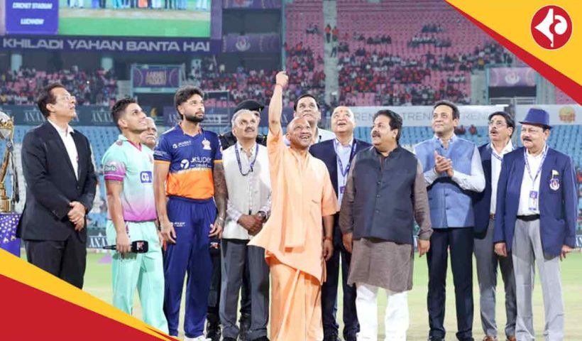 Uttar Pradesh CM Yogi Adityanath asks BCCI for 4 IPL Team to Boost Local Cricket Talent