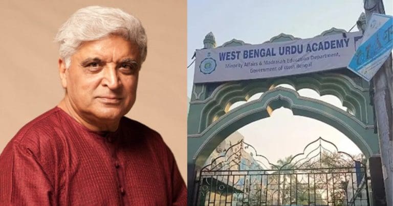 কট্টরপন্থীদের কাছে নতজানু মমতা-সরকার? উর্দু অ্যাকাডেমির অনুষ্ঠান স্থগিতে জল্পনা তুঙ্গে!