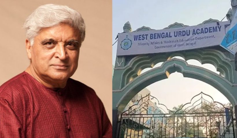 কট্টরপন্থীদের কাছে নতজানু মমতা-সরকার? উর্দু অ্যাকাডেমির অনুষ্ঠান স্থগিতে জল্পনা তুঙ্গে!