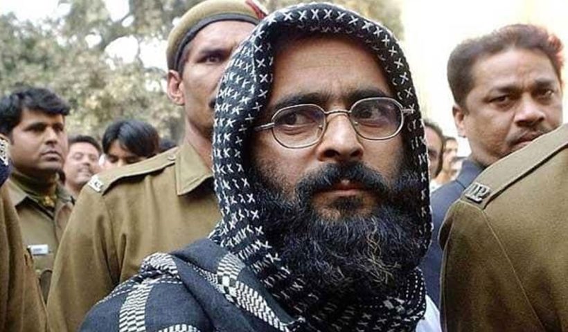 Afzal Guru grave PIL