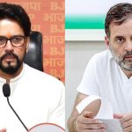 ভারতকে নেপাল বানাতে চাইছেন রাহুল! ভোট চুরি অভিযোগে পাল্টা অনুরাগ