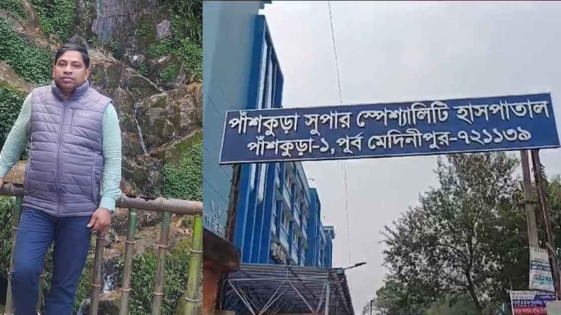 সরকারি হাসপাতালে মহিলা অস্থায়ী কর্মীকে ধর্ষণের অভিযোগ, গ্রেফতার ম্যানেজার 2 সরকারি হাসপাতালে মহিলা অস্থায়ী কর্মীকে ধর্ষণের অভিযোগ, গ্রেফতার ম্যানেজার