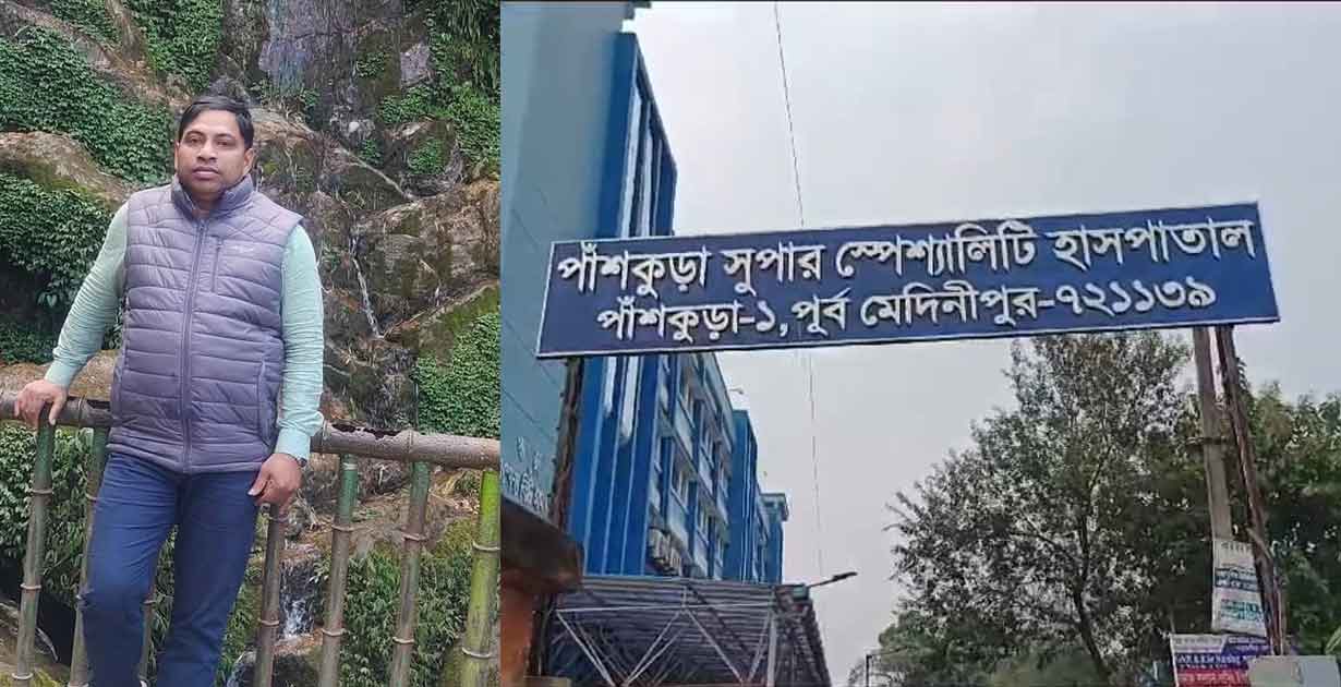 সরকারি হাসপাতালে মহিলা অস্থায়ী কর্মীকে ধর্ষণের অভিযোগ, গ্রেফতার ম্যানেজার