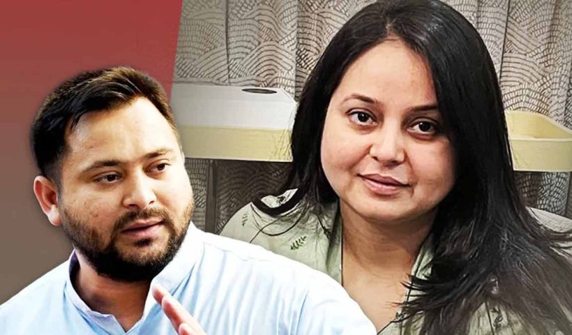 Bihar Election Tejaswi Yadav