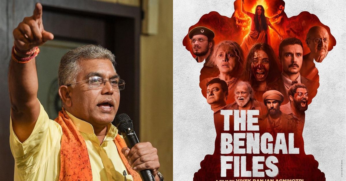 "সত্যকে চাপা দেওয়া যাবে না", দ্য বেঙ্গল ফাইলসের মুক্তি বিতর্কে তোপ দীলিপের