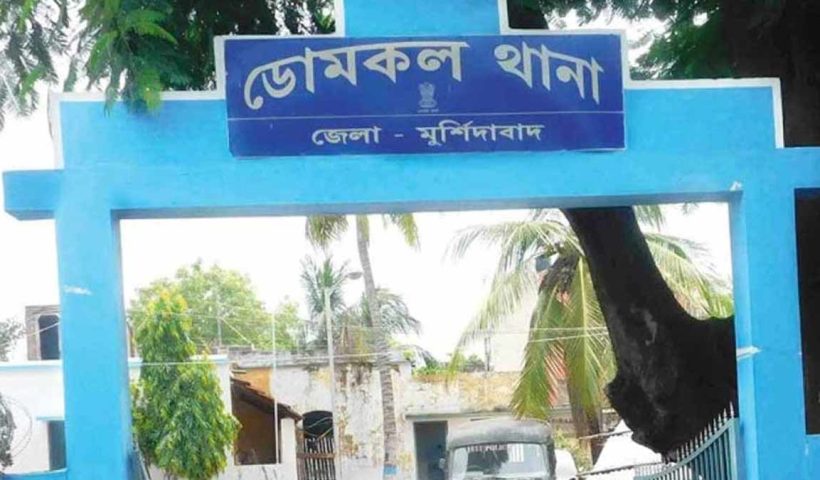 TMC Extortion