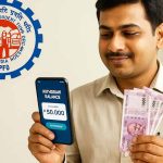 ইপিএফ টাকা পেতে দেরি হচ্ছে? এখনই দেখে নিন জরুরি করণীয়