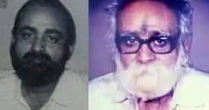 Gopal Patha book