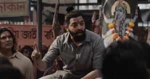 Gopal Patha