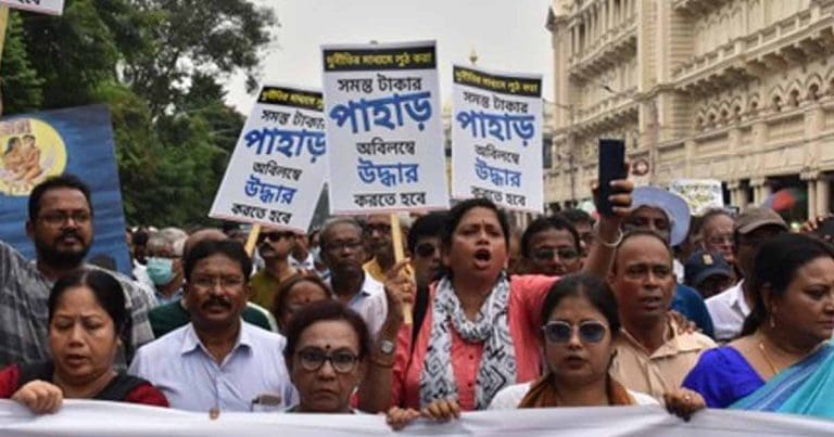 Trinamool Leader