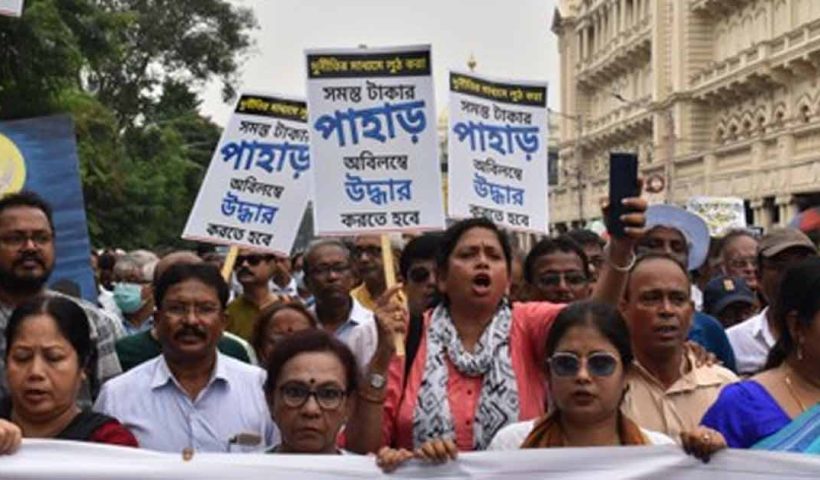 Trinamool Leader