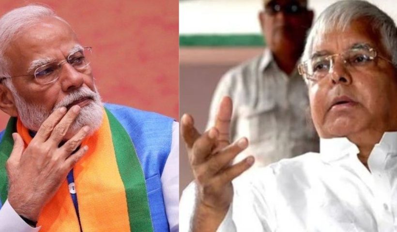 "PM কি মহিলাদের অসম্মান করতে বিজেপি-গুন্ডাদের নির্দেশ দিয়েছেন?" তোপ লালু প্রসাদের