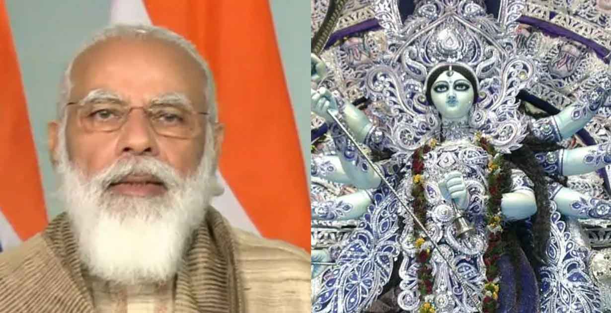 অনুদানের শর্তে মোদির ছবি, উত্তাল কলকাতার দুর্গাপুজো