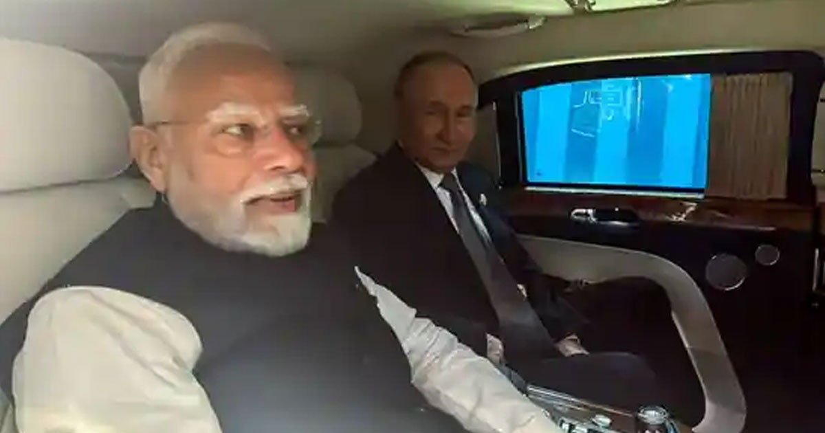 Modi Putin Private Meeting