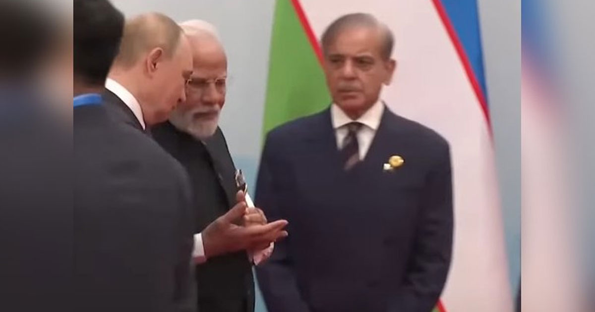 shehbaz sharif on india russia relations