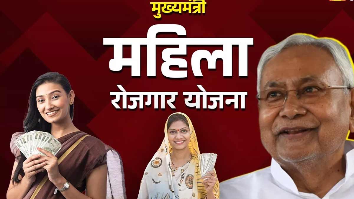 Bihar Election new strategy