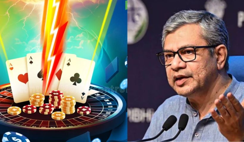 অনলাইন মানি গেমিং বন্ধ হতে অশ্বিনী বৈষ্ণবের সঙ্গে সাক্ষাৎ সংস্থার প্রতিনিধিদের