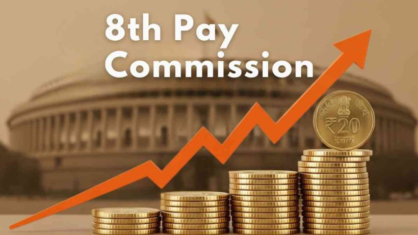 8th Pay Commission Salary Hike