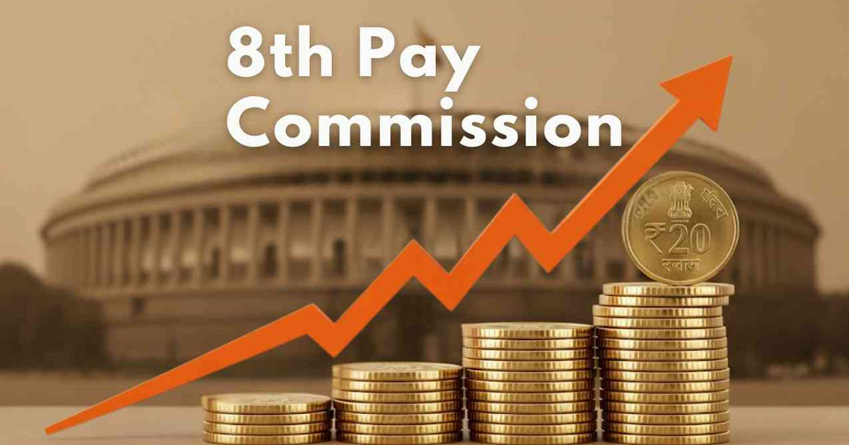 8th Pay Commission Salary Hike