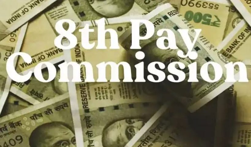 8th Pay Commission