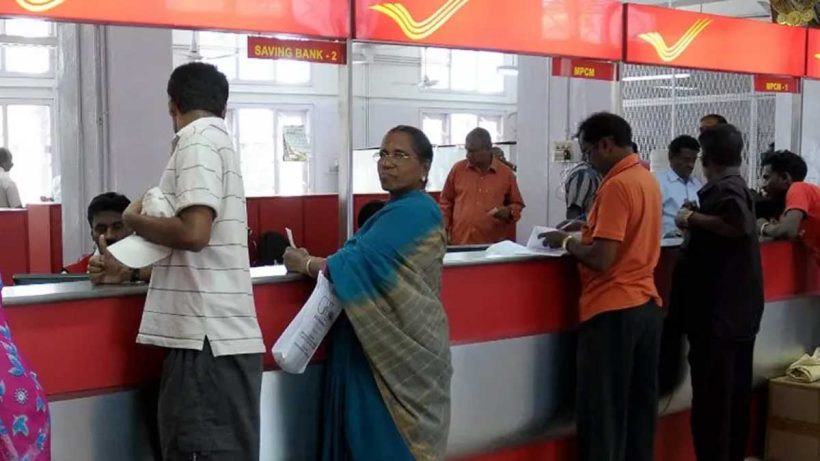 Post Office India new initiative
