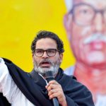 বিহারের ভোটের পর ফের কৌশল সাজাচ্ছেন প্রশান্ত কিশোর, জানালেন পরবর্তী ধাপ