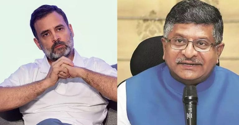 বিভ্রান্ত? রাহুলের “হাইড্রোজেন বোমা” মন্তব্যে পাল্টা BJP