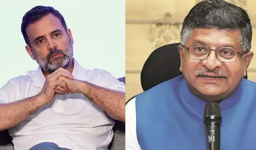 বিভ্রান্ত? রাহুলের "হাইড্রোজেন বোমা" মন্তব্যে পাল্টা BJP