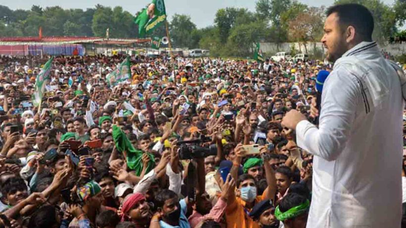 Bihar Election tejaswi yadav