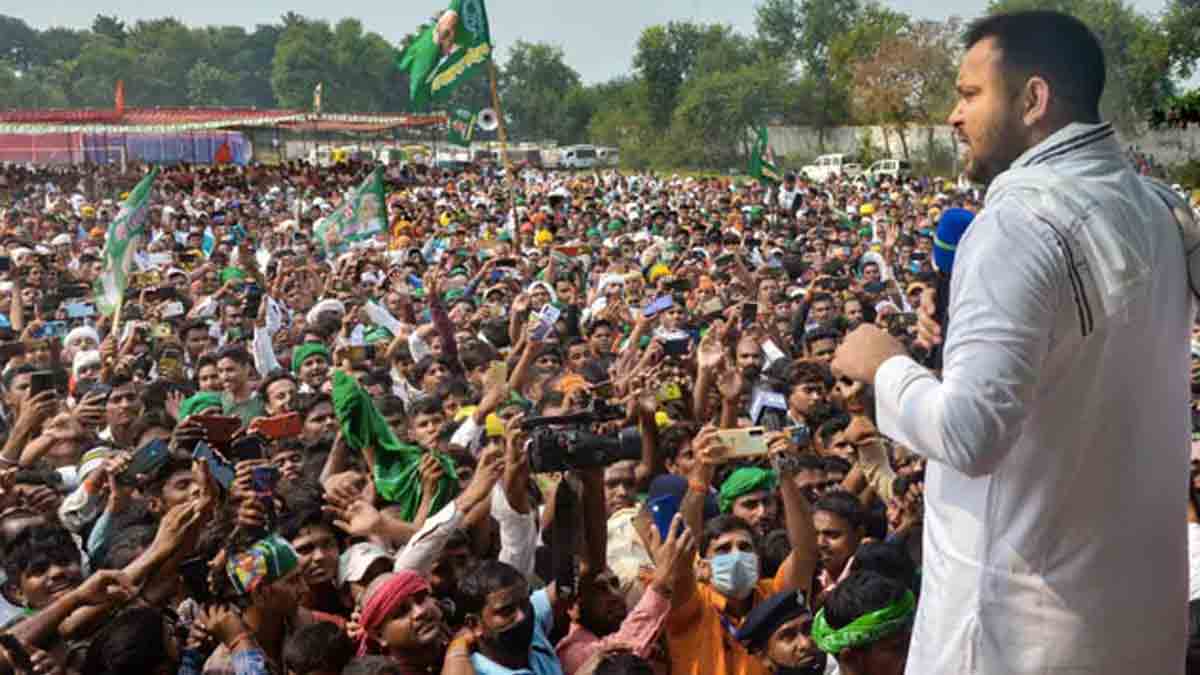 Bihar Election tejaswi yadav